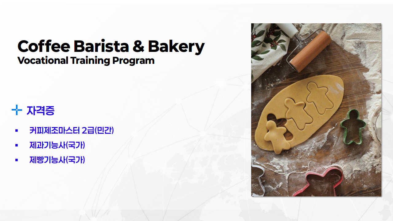 사용자 등록이미지