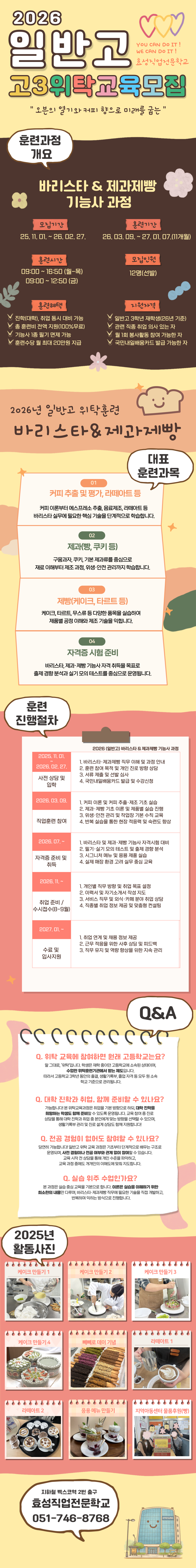 사용자 등록이미지