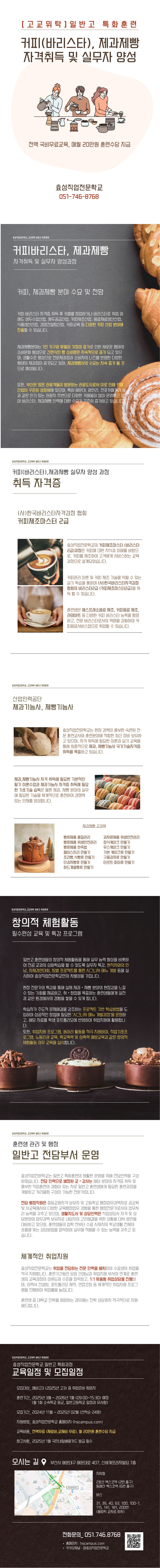 사용자 등록 이미지