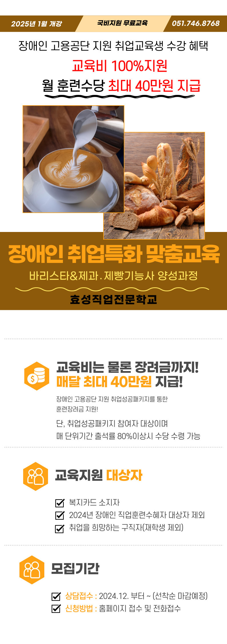 사용자 등록 이미지