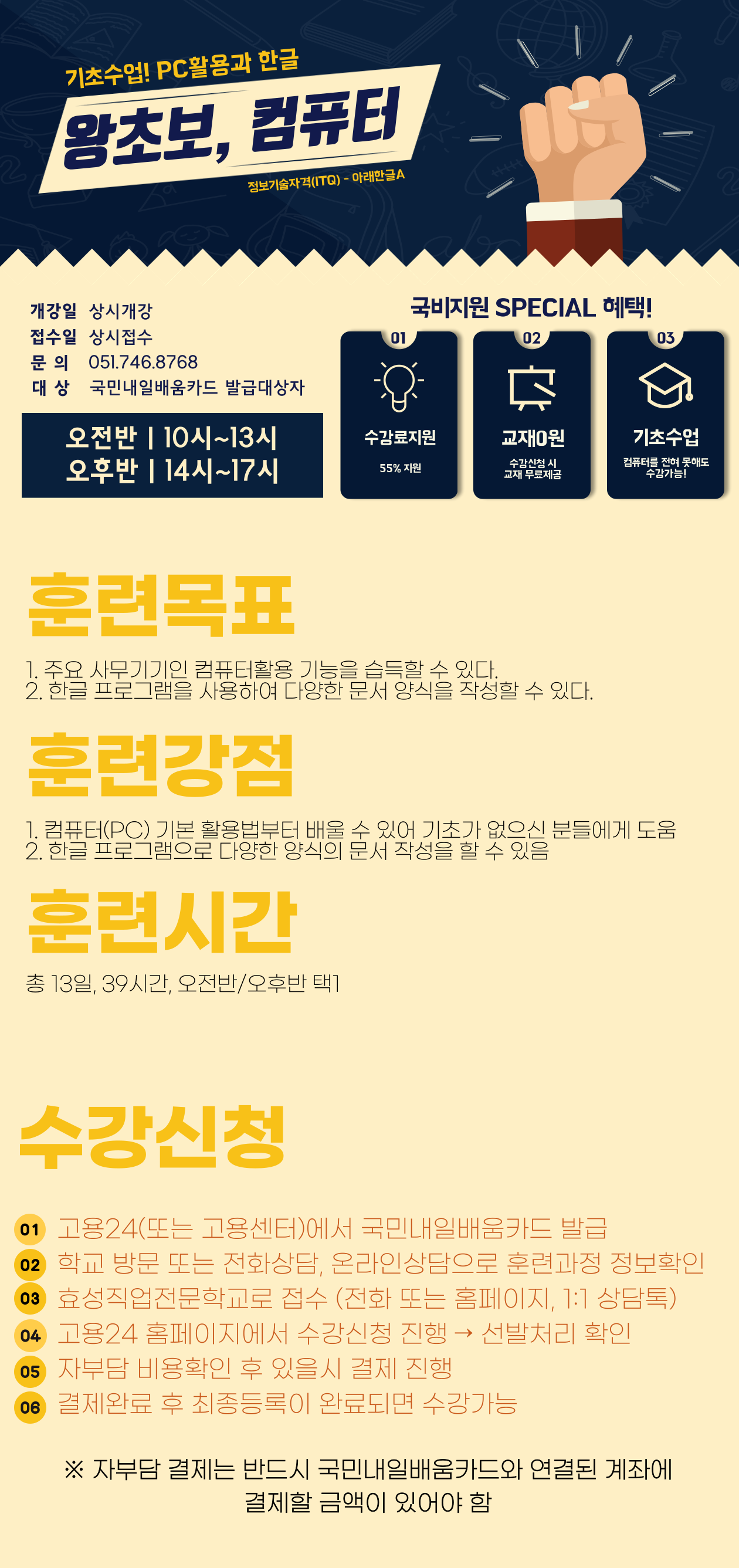사용자 등록 이미지
