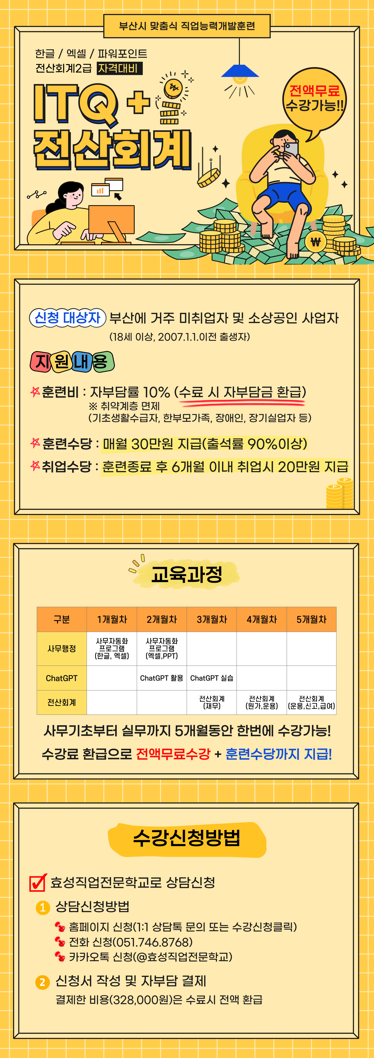 사용자 등록 이미지