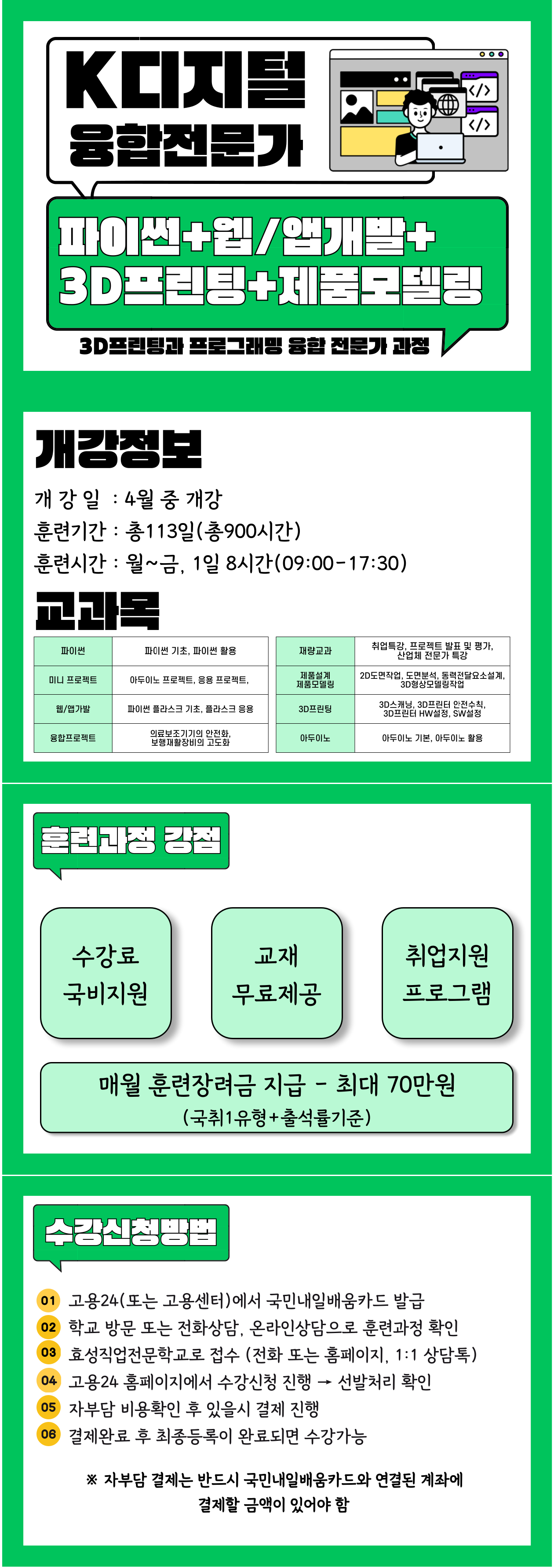 사용자 등록 이미지