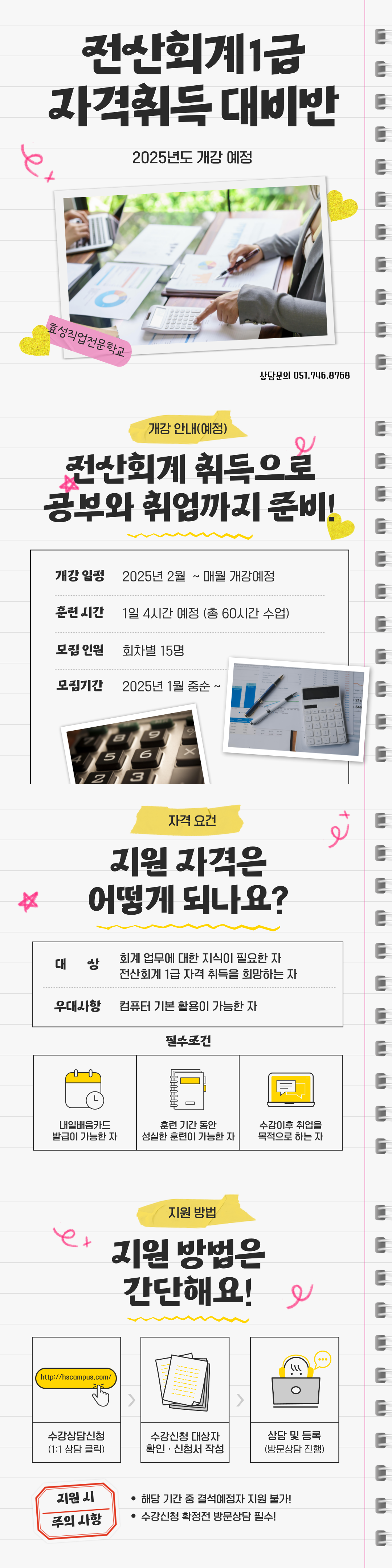 사용자 등록 이미지